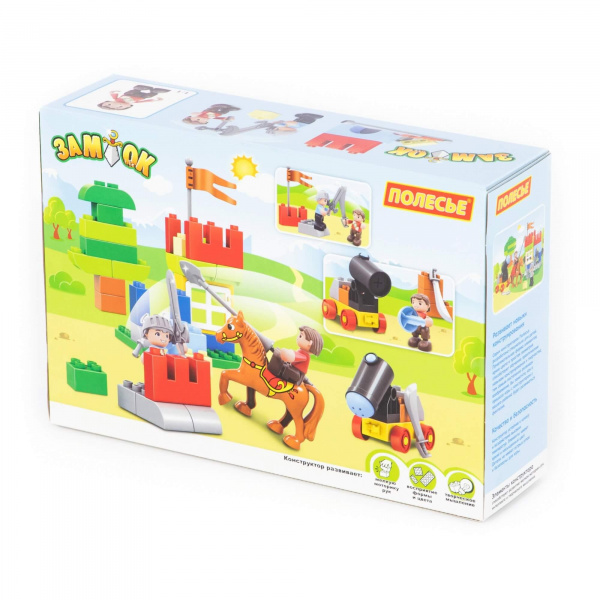 Замок 58 эл Конструктор Макси фото 1