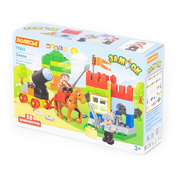 Конструктор Макси "Замок", 58 элементов