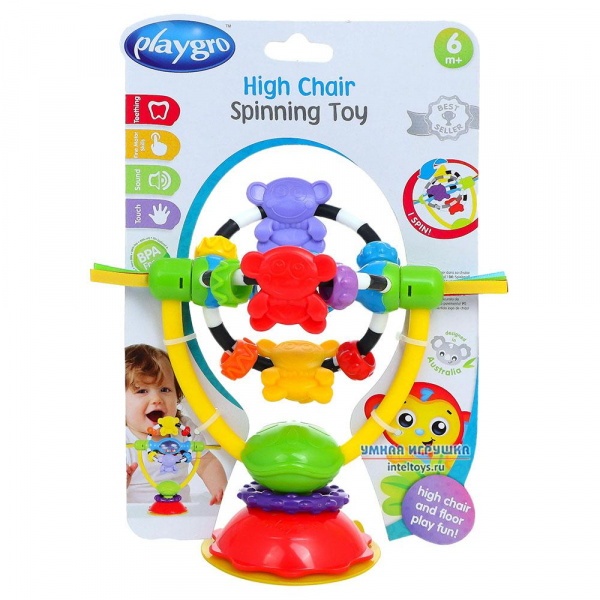 playgro high chair spinning toy