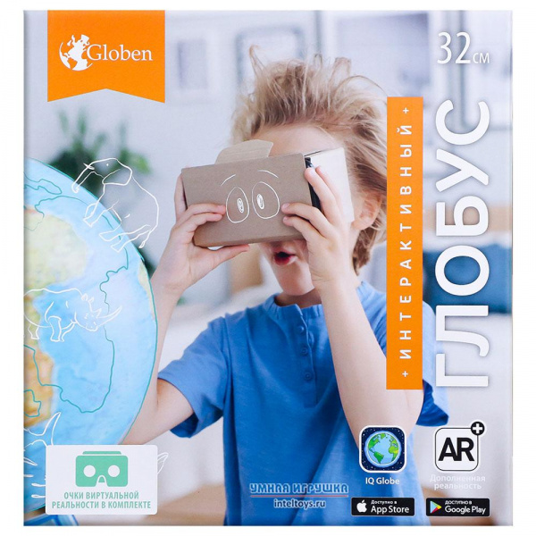 Интерактивный физико-политический рельефный глобус Globen с VR-очками, 32 см, Глобен