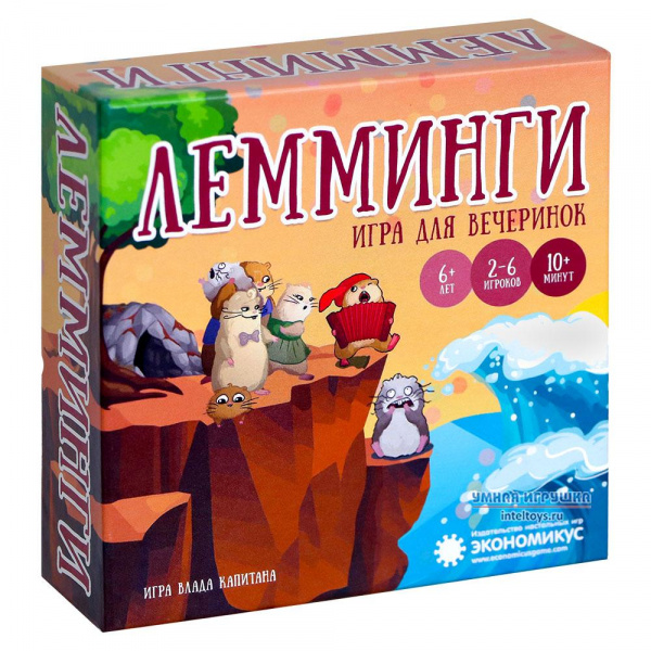 Настольная игра «Лемминги» для вечеринок, Экономикус купить в Москве ...