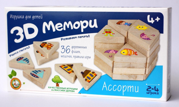 Игра «3D Мемори Ассорти», Десятое королевство
