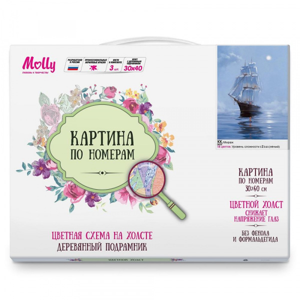 Картина Мираж  фото 2