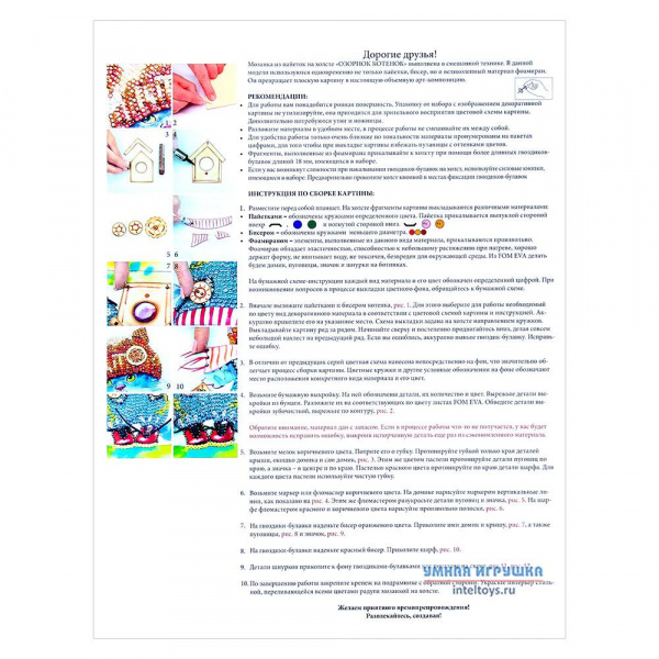 Озорной котенок на холсте  фото 4