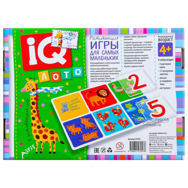 Лото для малышей фото 2
