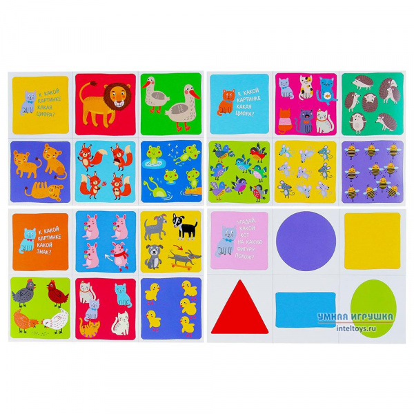 Лото для малышей фото 4