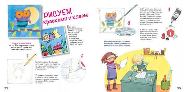 Рисуем всем подряд: от губки до коктейльной трубки*** фото 3