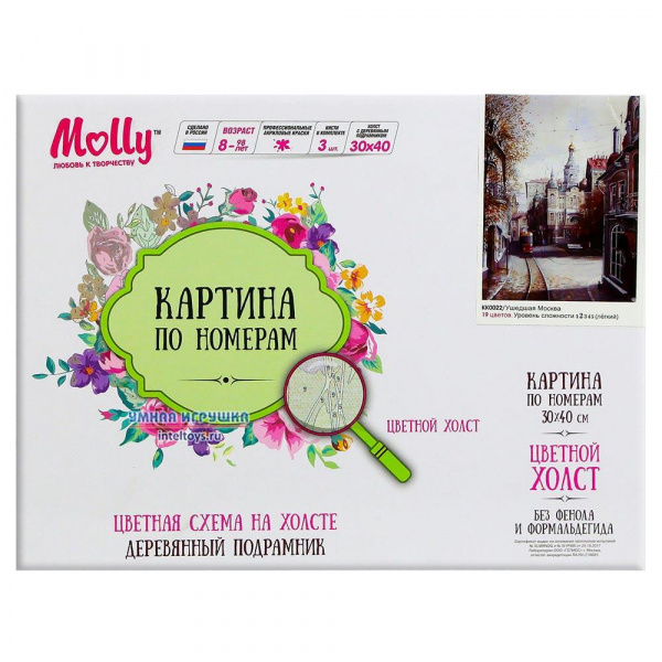 Molly картины по номерам