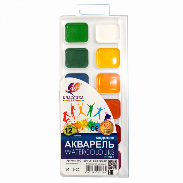 Акварель Классика 12 цв. без кисти