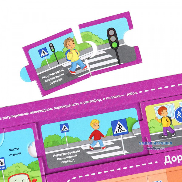 Пазл Дорожные знаки фото 3