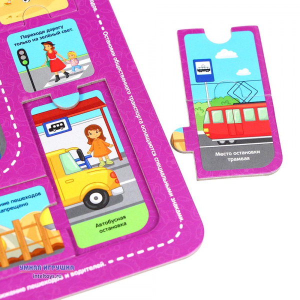 Пазл Дорожные знаки фото 4