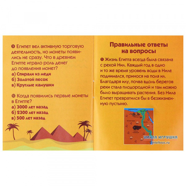 Набор раскопки Древний Египет  фото 4
