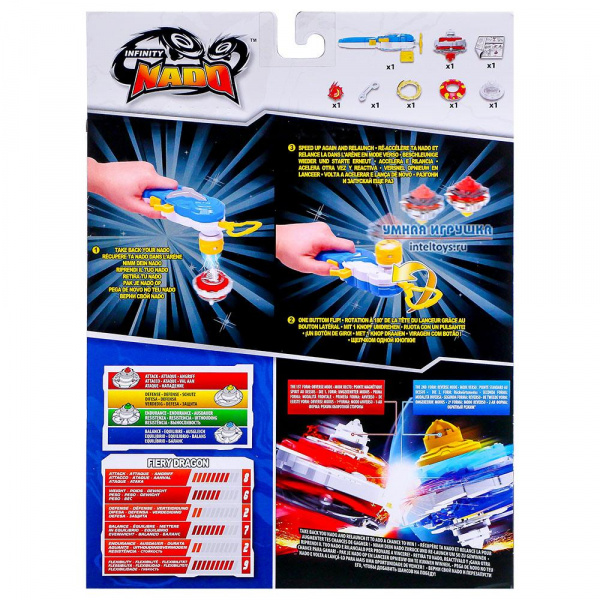 Волчок Fiery Dragon фото 2