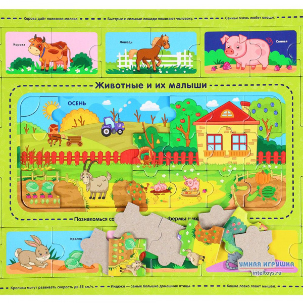 Пазл Мамы и малыши  фото 2