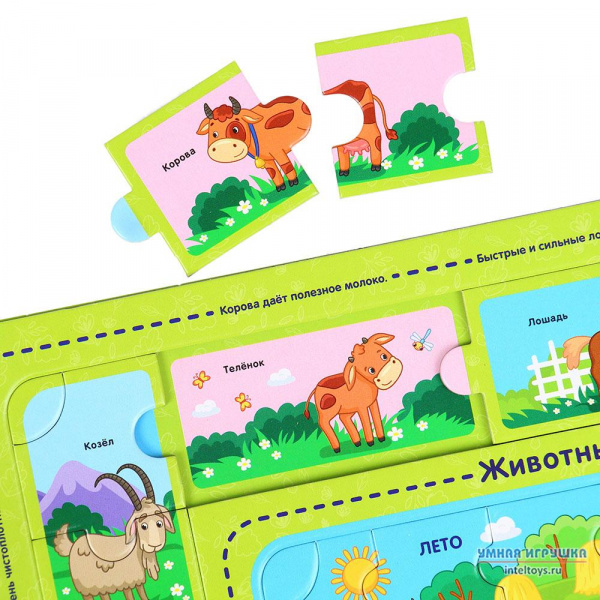 Пазл Мамы и малыши  фото 4