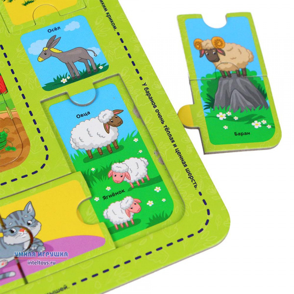 Пазл Мамы и малыши  фото 5