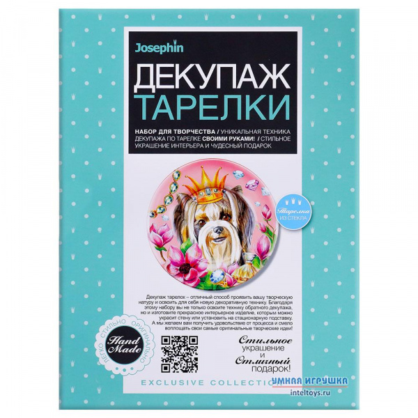 Набор Мечта о королевстве фото 2