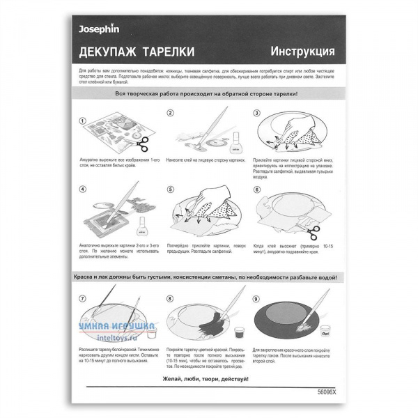 Набор Мечта о королевстве фото 5