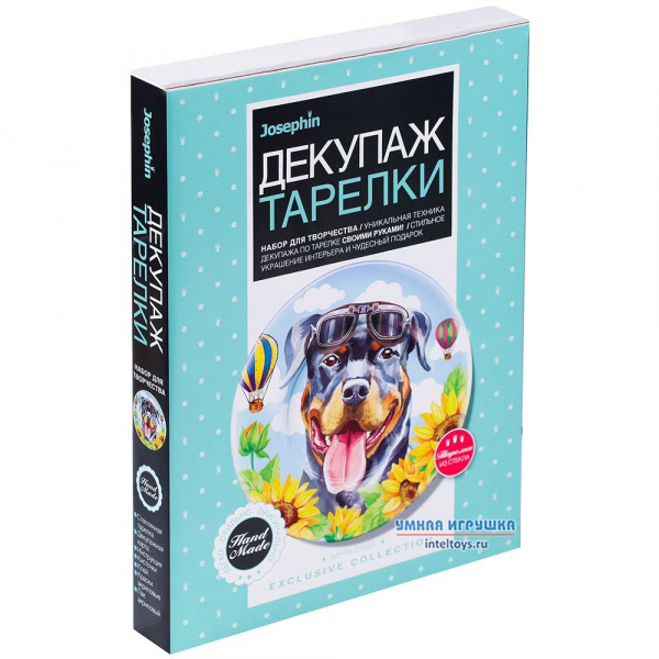 Мечта о небе Декупаж тарелки фото 1