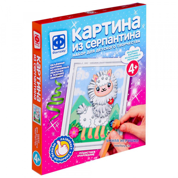 Фантазер в новом исполнении. Пушистое очарование. Фантазёр набор для творчества объемная картина пушистые Непоседы. Фантазёр набор для творчества объемная картина морозный день.