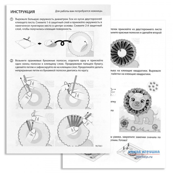 Набор Тайный друг фото 6