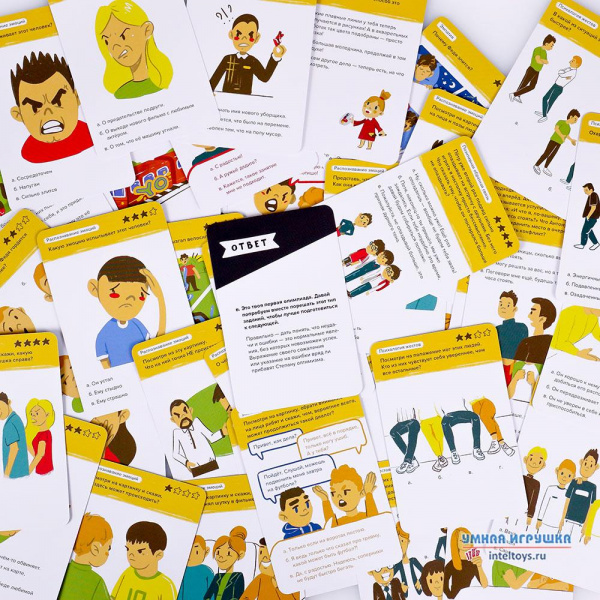 Эмоциональный интеллект Brainy Trainy фото 6