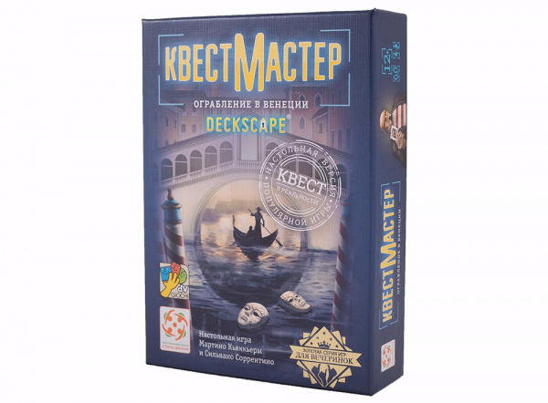 Игра Ограбление в Венеции  фото 1