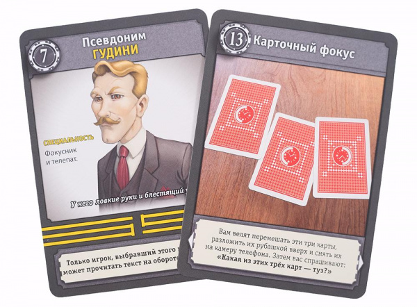 Игра Ограбление в Венеции  фото 3