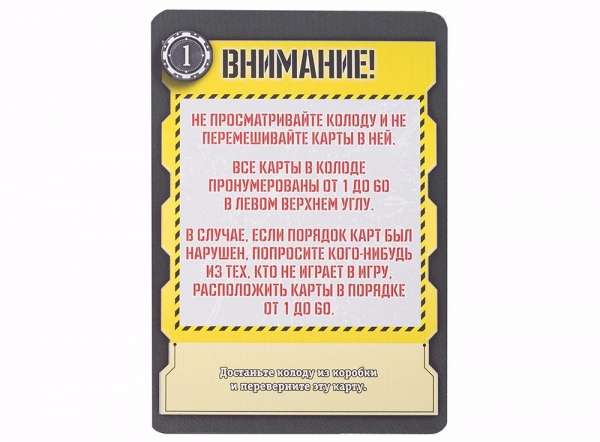 Игра Ограбление в Венеции  фото 4