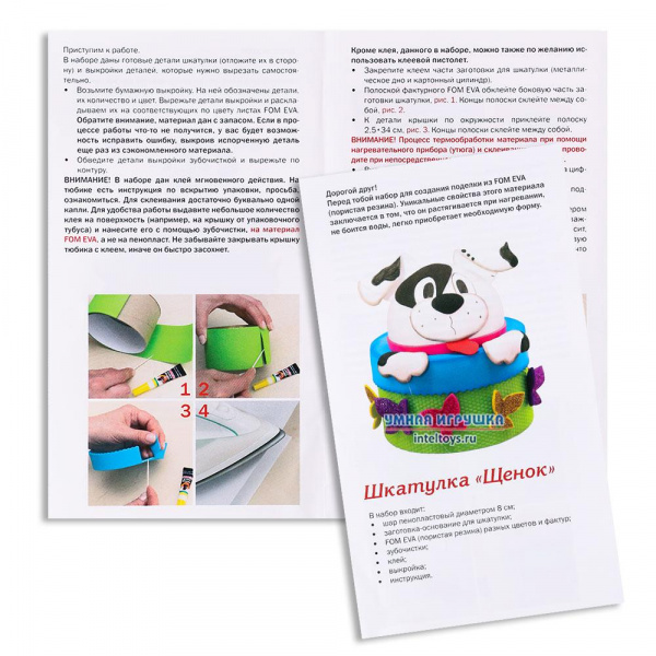 Шкатулка Собачка фото 5