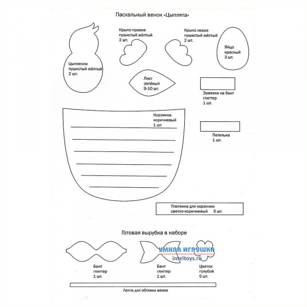 Венок Цыплята фото 3
