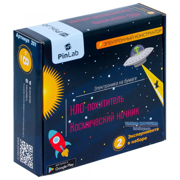 Космический ночник фото 1