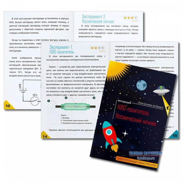 Космический ночник фото 7