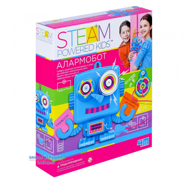 Алармобот фото 1