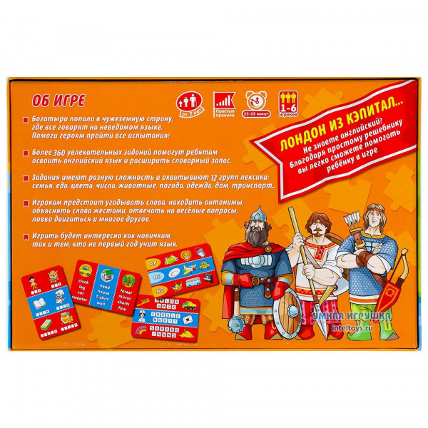 Инглиш Финглиш фото 2