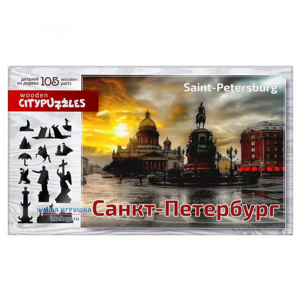 Фигурный деревянный пазл «Санкт-Петербург» Citypuzzles, Нескучные игры