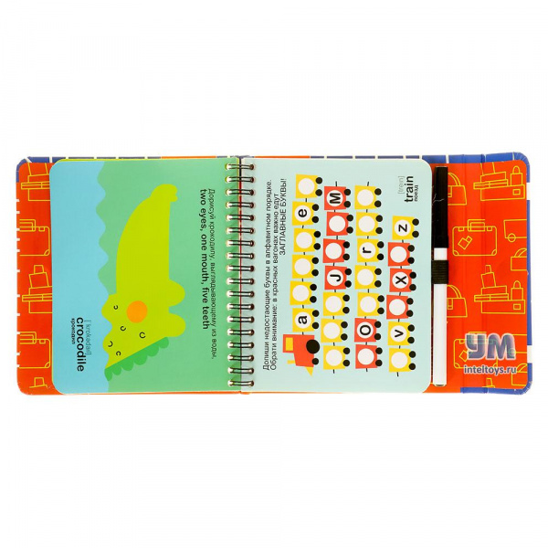 Английский язык Веселые задачки фото 5