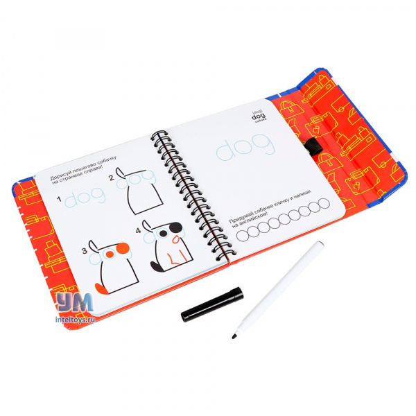 Английский язык Веселые задачки фото 6