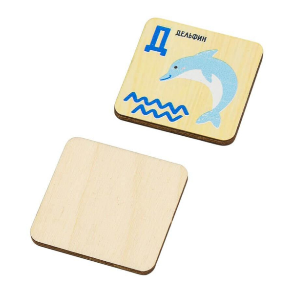 Лото Буквы Цифры фото 5