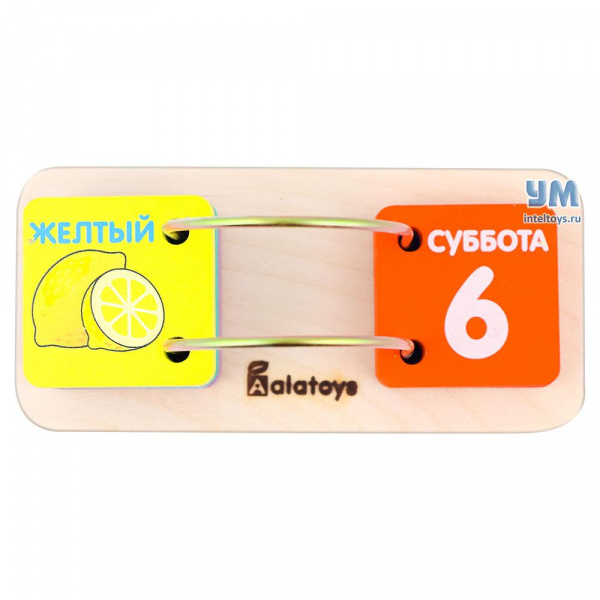 Пирамидка Счеты Alatoys фото 3