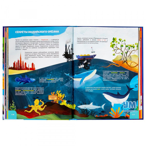 энциклопедия 4д девар. моя первая энциклопедия в дополненной реальности. большая энциклопедия в дополненной. большая энциклопедия в дополненной. , ликсо в.