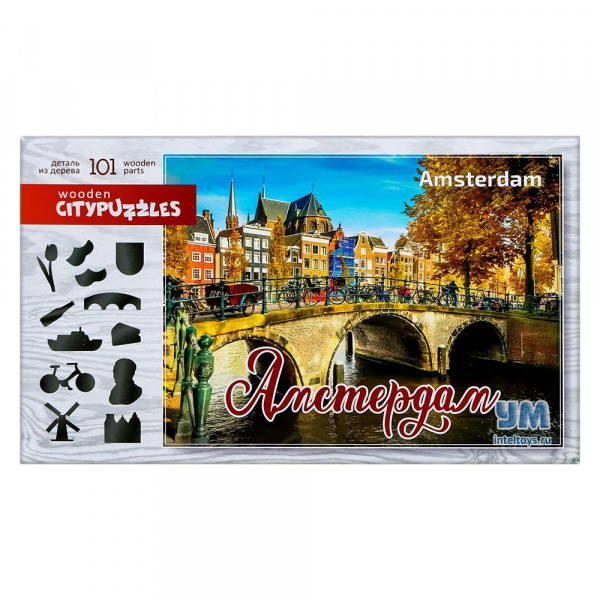 Фигурный деревянный пазл «Амстердам» Citypuzzles, Нескучные игры