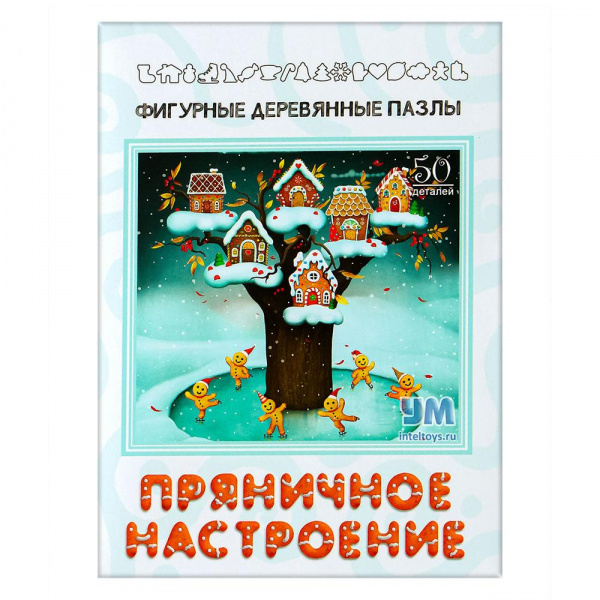 Фигурные деревянные пазлы «Пряничное настроение», Нескучные игры