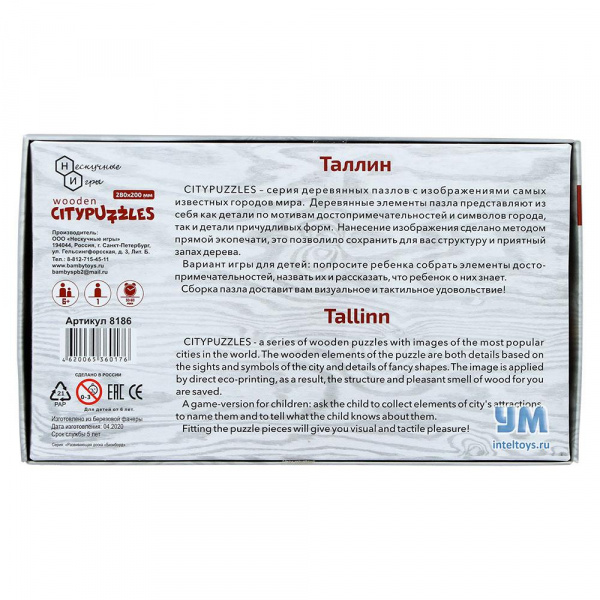 Фигурные пазлы Нескучные игры фото 2