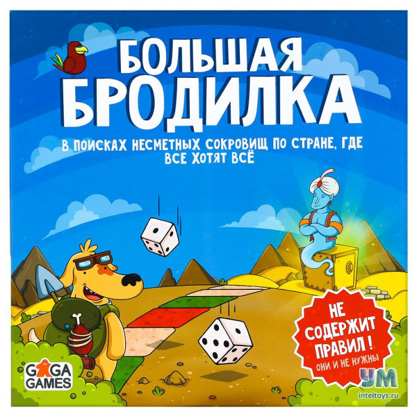 Игры Бродилки Новый 2022 Года