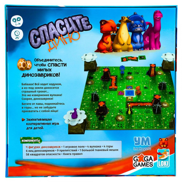 Настольная игра «Спасите Дино», GaGa Games купить в Москве, Нижнем ...