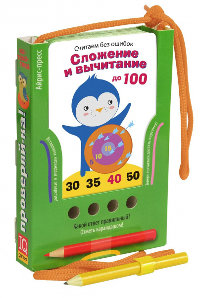 Ответы На Игру 100 Новогодних