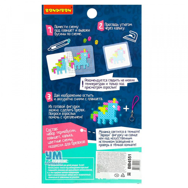 Bondibon Термомозаика фото 2