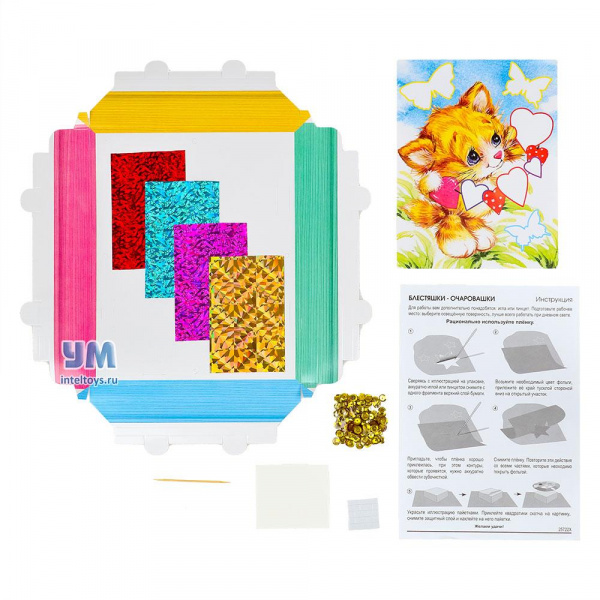 Фантазер Блестяшки очаровашки  фото 3