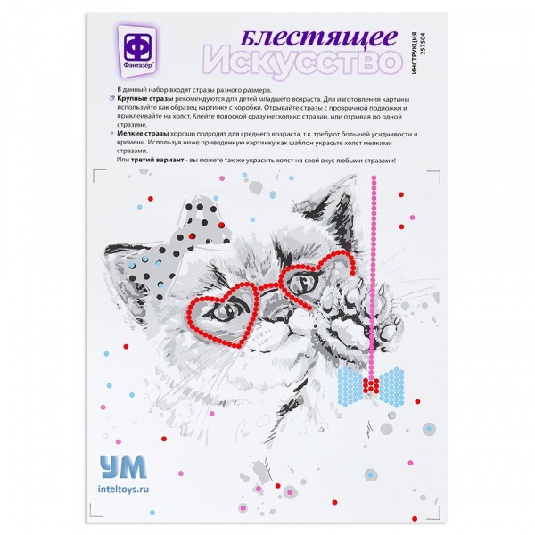 Блестящее искусство Фантазер фото 4